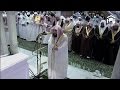 15th Ramadan 2014-1435 Makkah Taraweeh Sheikh Baleela