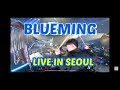 IU - Blueming (블루밍) 연주 ver 2019 concert(percussioncam) seoul 올림픽체조 경기장