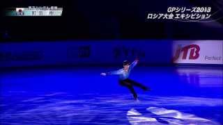 町田樹 ロステレコム杯13 エキシビション演技 解説 イギリス英語 日本語 スペイン語 ロシア語 フィギュアスケートyoutube 動画blog 町田樹 ロステレコム杯13 エキシビション演技 解説 イギリス英語 日本語 スペイン語 ロシア語 フィギュアスケートyoutube 動画blog