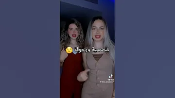 نضربوها في 90 