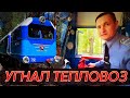 Машинист метро УГНАЛ детский тепловоз в Кратово!