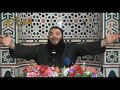 أعظم مفاتيح سورة الفاتحة للشيخ حازم شومان