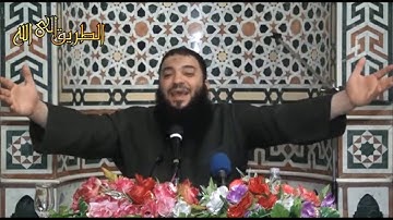 أعظم مفاتيح سورة الفاتحة للشيخ حازم شومان