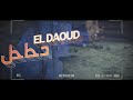 El Daoud دحاحل Prod By NetuH Official Music Video 