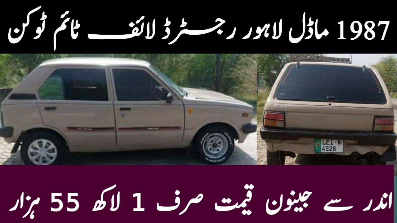 1987 Model Fx For Sale In Good Condition 2022 