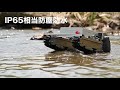 小型 防塵防水 CuGo V4 製品紹介動画 小型 防塵防水 CuGo V4 製品紹介動画