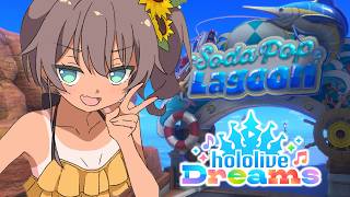 【ホロライブドリームス】新エリアきちゃ～！【ホロライブ/夏色まつり】