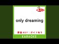 only dreaming (カラオケ) (原曲歌手:V6)