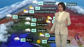 Погода в России на 08.10.2025 г., ср.