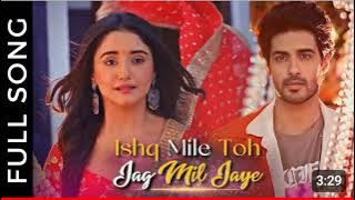 #video Ishq mile toh jag mil jaye song #viral