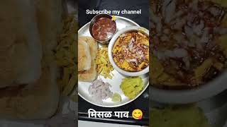 Chan Chan video bghnyasathi plz channel la subscribe nkki kra ?shortsviral youtube poonam