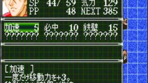 Super Robot Wars Original Generation 2 Ver.A: Chapter 5