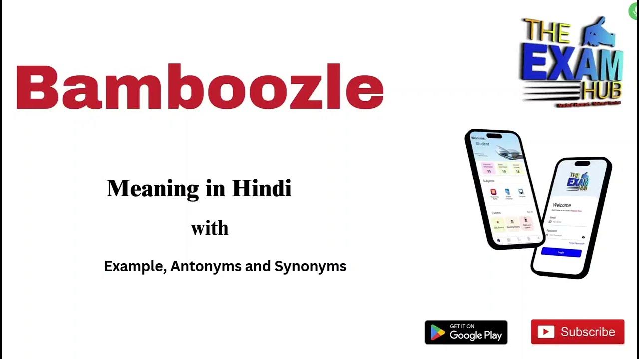 Bamboozle Meaning in Hindi Bamboozle ka matlab kya hota hai