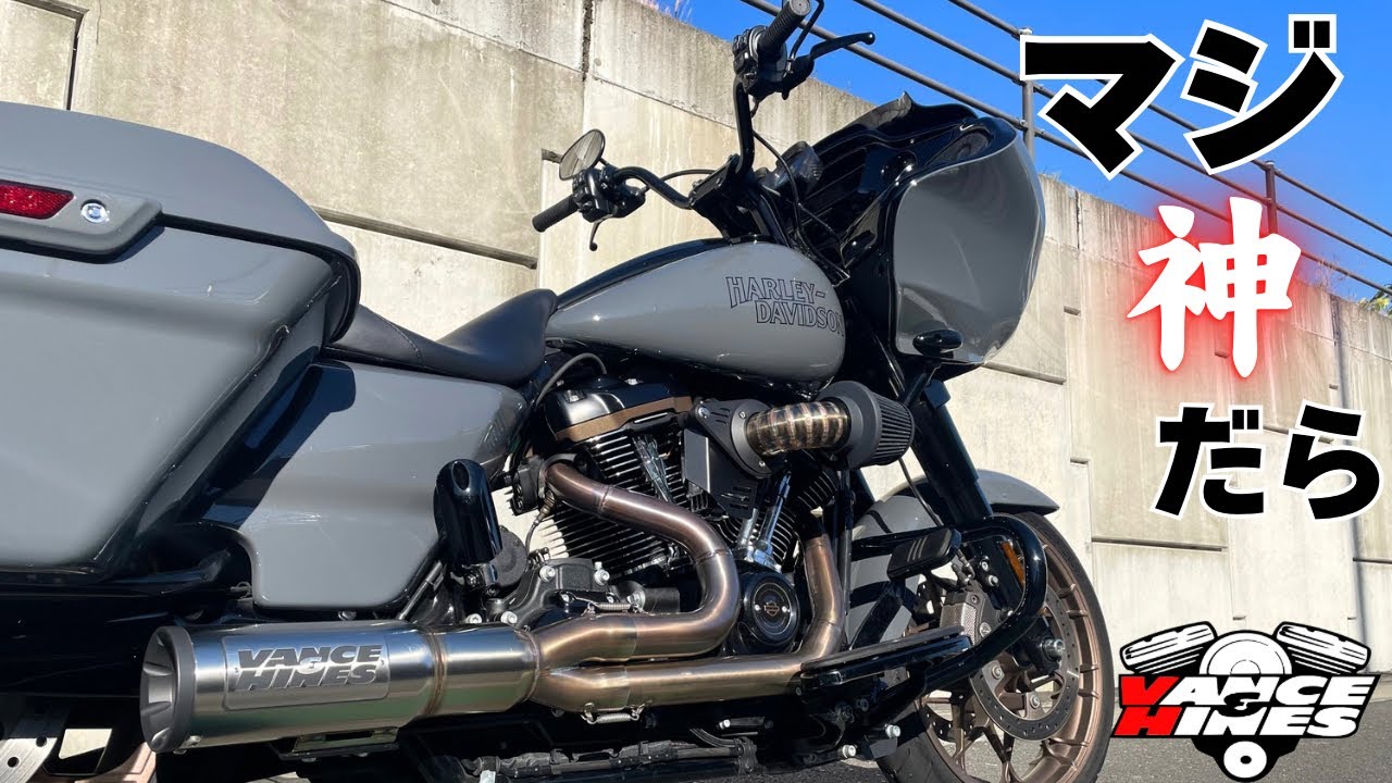エアクリーナー変えてみた【VANCE & HINES】thrashin supply ROAD 