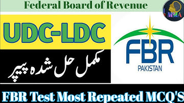 FBR Past Solved Mcqs||FBR Past Solved Paper||FBR Screening Test 2020||FBR Mcqs||FBR test Preparation