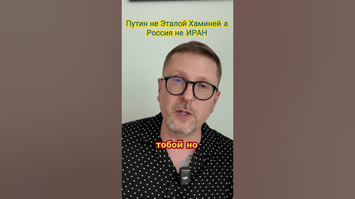 Шарий молодец #shorts