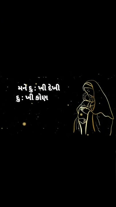 Mahahetali status / Maa Status // #Maa // Video 🎥  // ⛎♈