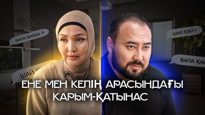 Ене мен монша туралы эротикалық әңгімелер Ене мен монша туралы эротикалық әңгімелер