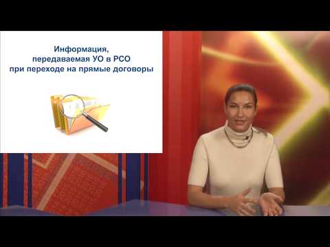 Идеальный договор КР на СОИ