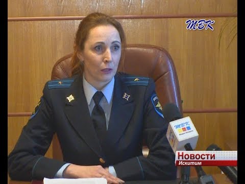 Поздравления Начальника Полиции Елагина Искитим