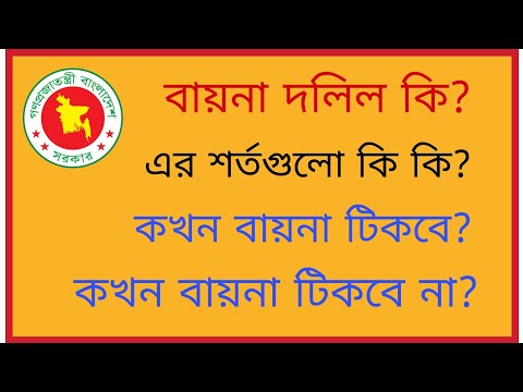 ভিডিও: রেজিস্ট্রি এক্সপ্লোরার কি?