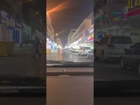 شارع السويلم مسائية 