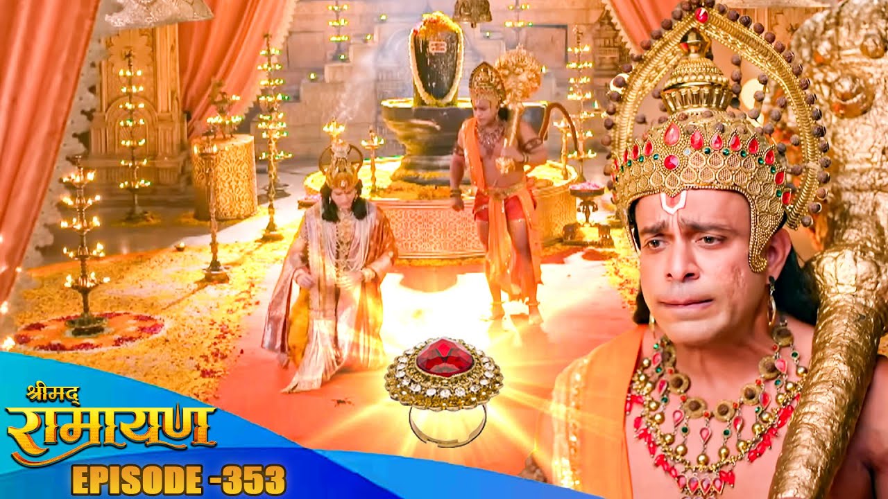 देखिये कैसे ढूंढ लेंगे हनुमान जी अपने प्रभु श्री राम जी की अंगूठी ? Shrimad Ramayan
