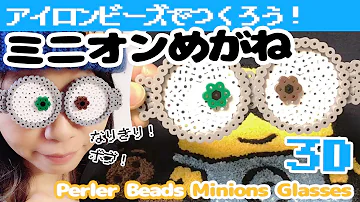 パーラービーズ 図案 無料 サンリオ تحميل Download Mp4 Mp3 パーラービーズ 図案 無料 サンリオ تحميل Download Mp4 Mp3
