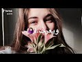 مشكلتي حبيتك من طرف مشكلتي حبيتك من طرف