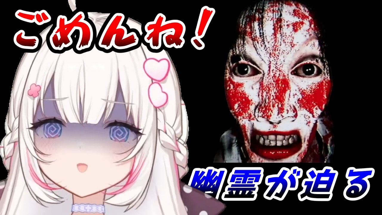 【ホラゲー】トイレを出たら怪奇現象に襲われビビりまくる心恋音むいる【