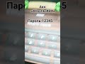 6 января 2024 г.
