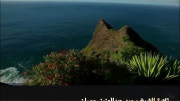 ماتيسر من سورة النجم والقمر تلاوة الشيخ محمد عبدالعزيز حصان رحمة الله عليه