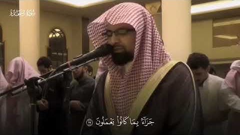 ما تيسر من سورة السجدة الشيخ ناصر القطامي #اسلام #قرآن #الشيخ_ناصر_القطامي