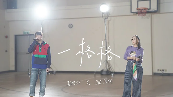 KKLIVE PLUS Duet Version -  Jay Fung X  Janice Vidal