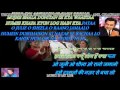 Thodi Si Jo Pee Li Hai - Karaoke With Lyrics Eng. & हिंदी 1st Time On YT For Uzer Ahmed