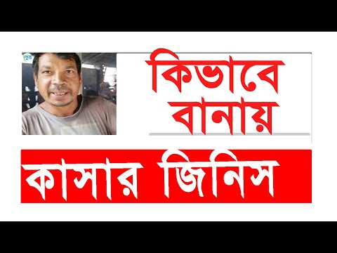 ভিডিও: ব্রাস নোঙ্গর: কোলেট M6 এবং M8, M10 এবং M12, স্প্লিট কোলেট নোঙ্গর অন্যান্য আকারে পিতলের তৈরি, সম্প্রসারণ নোঙ্গরের ওজন