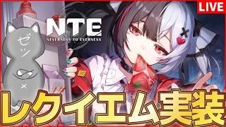 ntever11nte Neverness To Everness