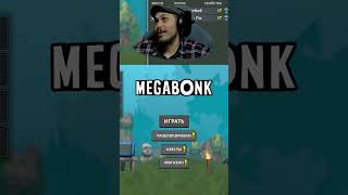 #welderb on #Twitch | Разраб кто???