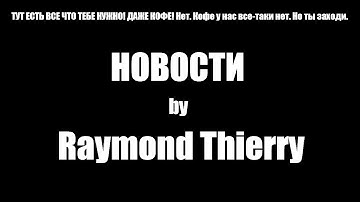 Новости за неделю - Завтра The Sims 4, новое кинцо по Ведьмаку, купили-таки Твитч