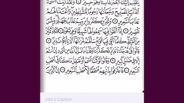 سورة الملك برواية حفص عن عاصم القارئ احمد عبدالغني حلمي