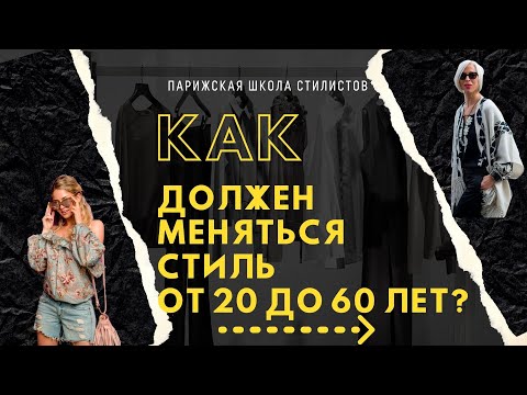 Вопрос: Как выглядеть утонченно и сексуально в 40 лет?