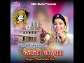 Uncha Uncha Mehla Me Devji Podhya Mp3 Song