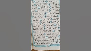 @اية مباركة من سورة ( الصافات) اخي الفاضل تفكر بها
