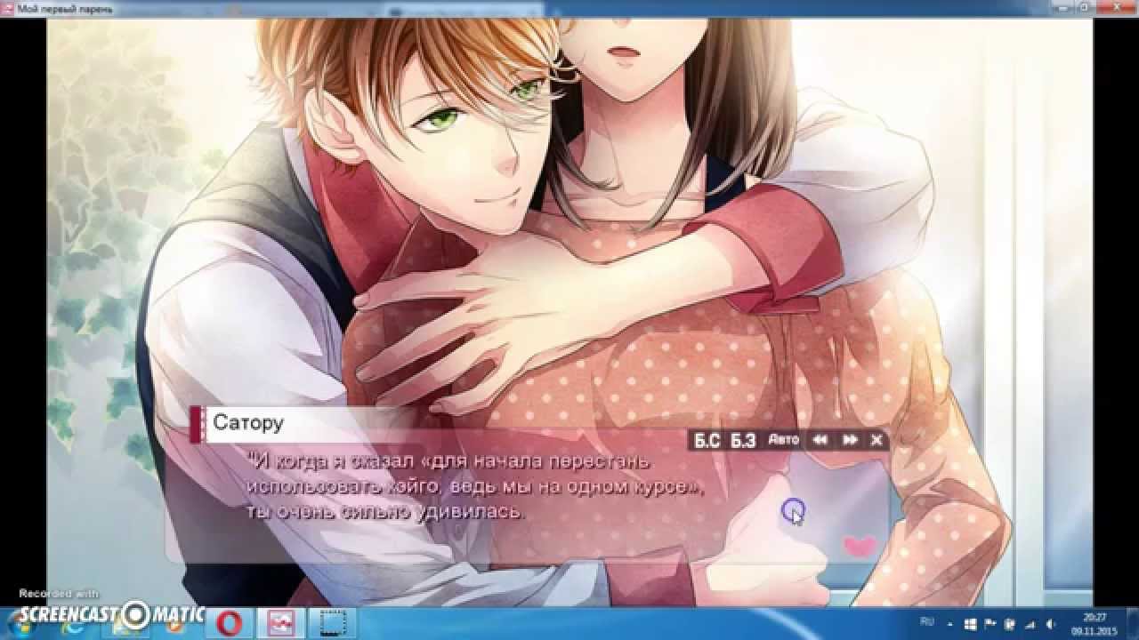 подросток с книжкой. Hatsukare ecchi новелла. молодежь и книга. спецкласс а аниме. аниме пары.