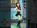 댄스팀 소울 Soul 지우 BLACKPINK Pink Venom Kpop Cover Dance 찾아가는 전통시장 문화공연 직캠 Fancam 25 07 10 Kpop 댄스팀 소울 Soul 지우 BLACKPINK Pink Venom Kpop Cover Dance 찾아가는 전통시장 문화공연 직캠 Fancam 25 07 10 Kpop