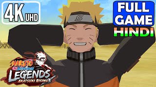 Naruto Shippuden Legends Akatsuki Rising -Hindi- 4K Gameplay Walkthrough Part 1 FULL GAME (PSP) screenshot 5