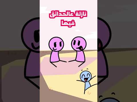 مشكلتي مع الناس يلي بتحب الصيف عندنا 