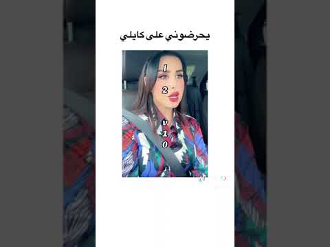هند القحطاني وكايلي صديقة معاذ