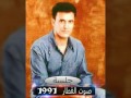 كاظم الساهر تهانينا ياصاحبتي جلسة صوت القطار 1991 