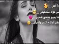 يا امي بس موت سامحيني الوصف مهم